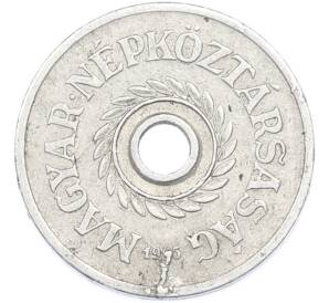 2 филлера 1955 года Венгрия — Фото №1