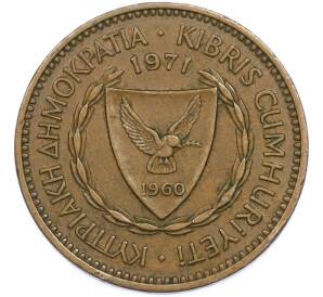 5 милс 1971 года Кипр — Фото №1