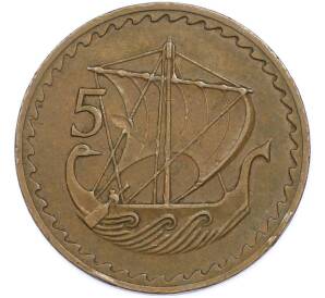 5 милс 1971 года Кипр — Фото №2