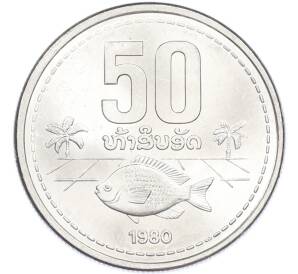 50 атов 1980 года Лаос — Фото №1