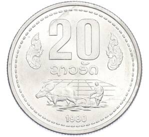 20 атов 1980 года Лаос — Фото №1