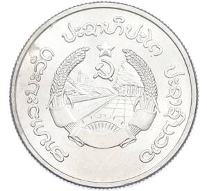 20 атов 1980 года Лаос — Фото №2