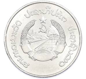 10 атов 1980 года Лаос — Фото №2