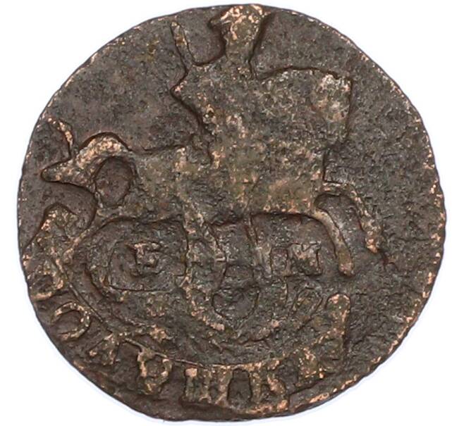Монета Полушка 1770 года ЕМ (Артикул: K7-1869) — Фото №2