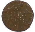 Монета Денга 1706 года (Артикул: K7-1872) — Фото №1