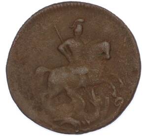 Денга 1757-1760 года — Фото №2