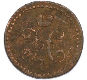 1/2 копейки серебром 1842 года ЕМ — Фото №2