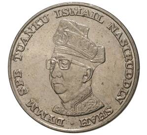 1 ринггит 1969 года Малайзия «10 лет Национальному Банку»