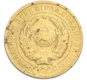 2 копейки 1929 года — Фото №2