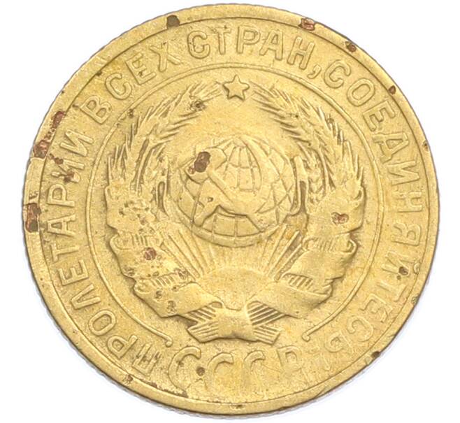 Монета 2 копейки 1929 года (Артикул: K7-1893) — Фото №2