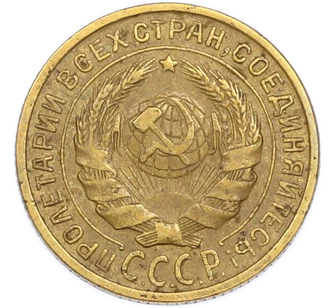 Монета 2 копейки 1934 года (Артикул: K7-1895) — Фото №2