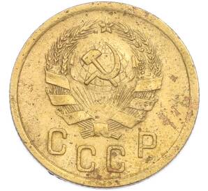 2 копейки 1936 года