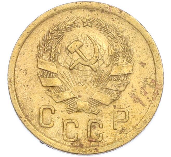Монета 2 копейки 1936 года (Артикул: K7-1896) — Фото №2