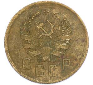 2 копейки 1936 года