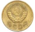 Монета 2 копейки 1937 года (Артикул: K7-1898) — Фото №2
