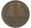 Монета 1 копейка 1924 года (Артикул: K7-1899) — Фото №1