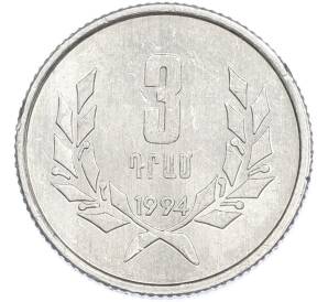3 драма 1994 года Армения — Фото №1