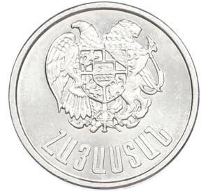 20 лума 1994 года Армения — Фото №2