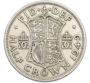 1/2 кроны 1949 года Великобритания — Фото №1