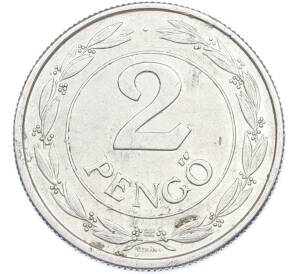 2 пенго 1943 года Венгрия — Фото №2