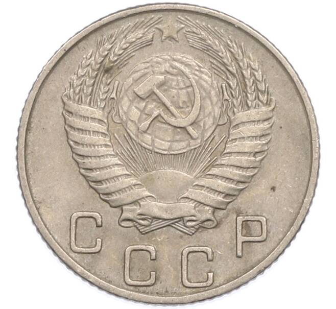 Монета 10 копеек 1954 года (Артикул: K7-1912) — Фото №2