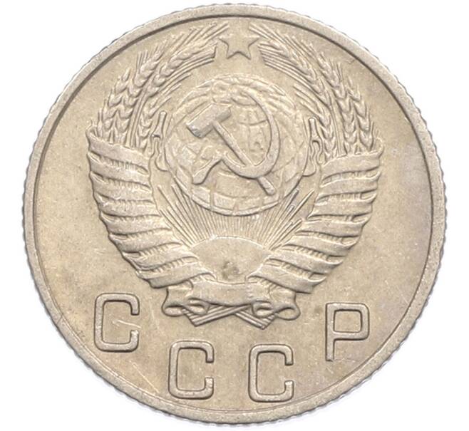 Монета 10 копеек 1955 года (Артикул: K7-1914) — Фото №2
