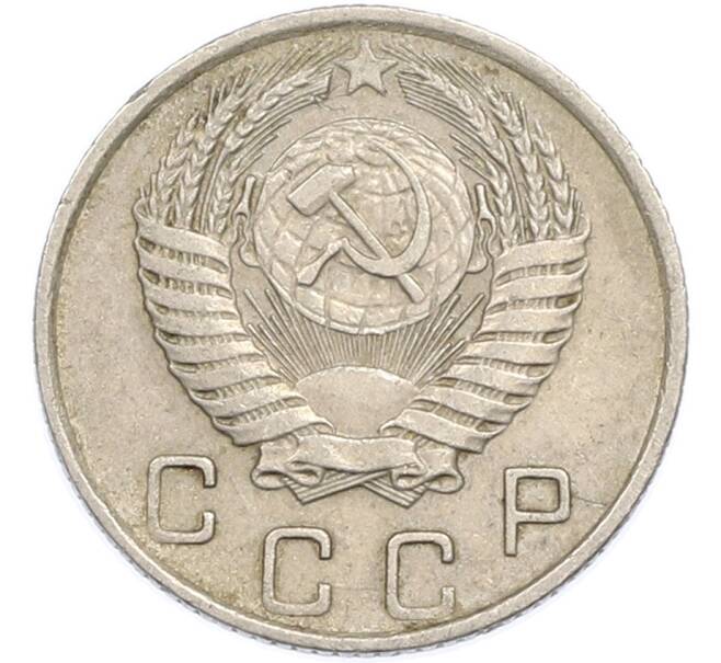 Монета 10 копеек 1956 года (Артикул: K7-1918) — Фото №2