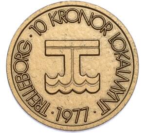 Монетовидный жетон 1977 года Швеция «10 крон — Треллеборг» — Фото №2