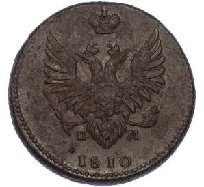 2 копейки 1810 года ЕМ НМ — Фото №1