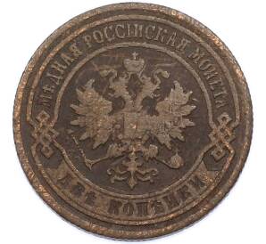 2 копейки 1904 года СПБ — Фото №2