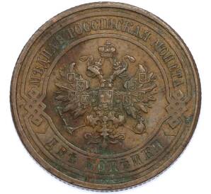 2 копейки 1912 года СПБ — Фото №2