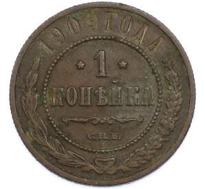 1 копейка 1909 года СПБ — Фото №1