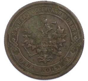 1 копейка 1909 года СПБ — Фото №2