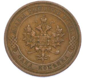 1 копейка 1913 года СПБ — Фото №2