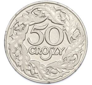 50 грошей 1923 года Польша — Фото №1