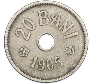 20 бани 1905 года Румыния — Фото №1