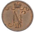 Монета 1 пенни 1900 года Русская Финляндия (Артикул: K7-1963) — Фото №2
