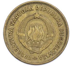 50 динаров 1955 года Югославия — Фото №2