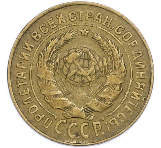 Монета 2 копейки 1926 года (Артикул: K7-1976) — Фото №2