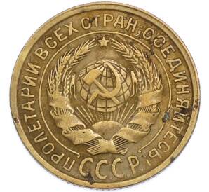 2 копейки 1934 года — Фото №2