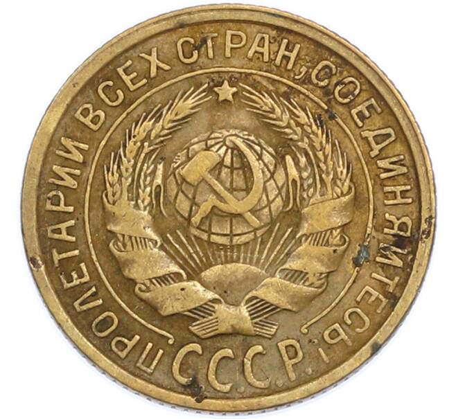 Монета 2 копейки 1934 года (Артикул: K7-1977) — Фото №2