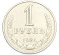 Монета 1 рубль 1984 года (Артикул: K7-1984) — Фото №1