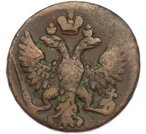 Денга 1751 года — Фото №2