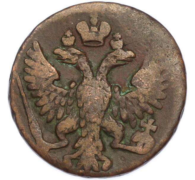 Монета Денга 1751 года (Артикул: K7-1987) — Фото №2