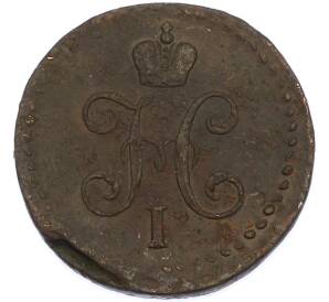 1/2 копейки серебром 1841 года СМ — Фото №2