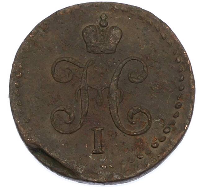 Монета 1/2 копейки серебром 1841 года СМ (Артикул: K7-1989) — Фото №2
