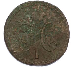 1/2 копейки серебром 1845 года СМ — Фото №2