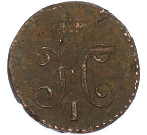 1/4 копейки серебром 1844 года СМ — Фото №2