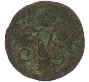 1/4 копейки серебром 1845 года СМ — Фото №2