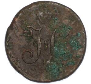 1/4 копейки серебром 1845 года СМ — Фото №2